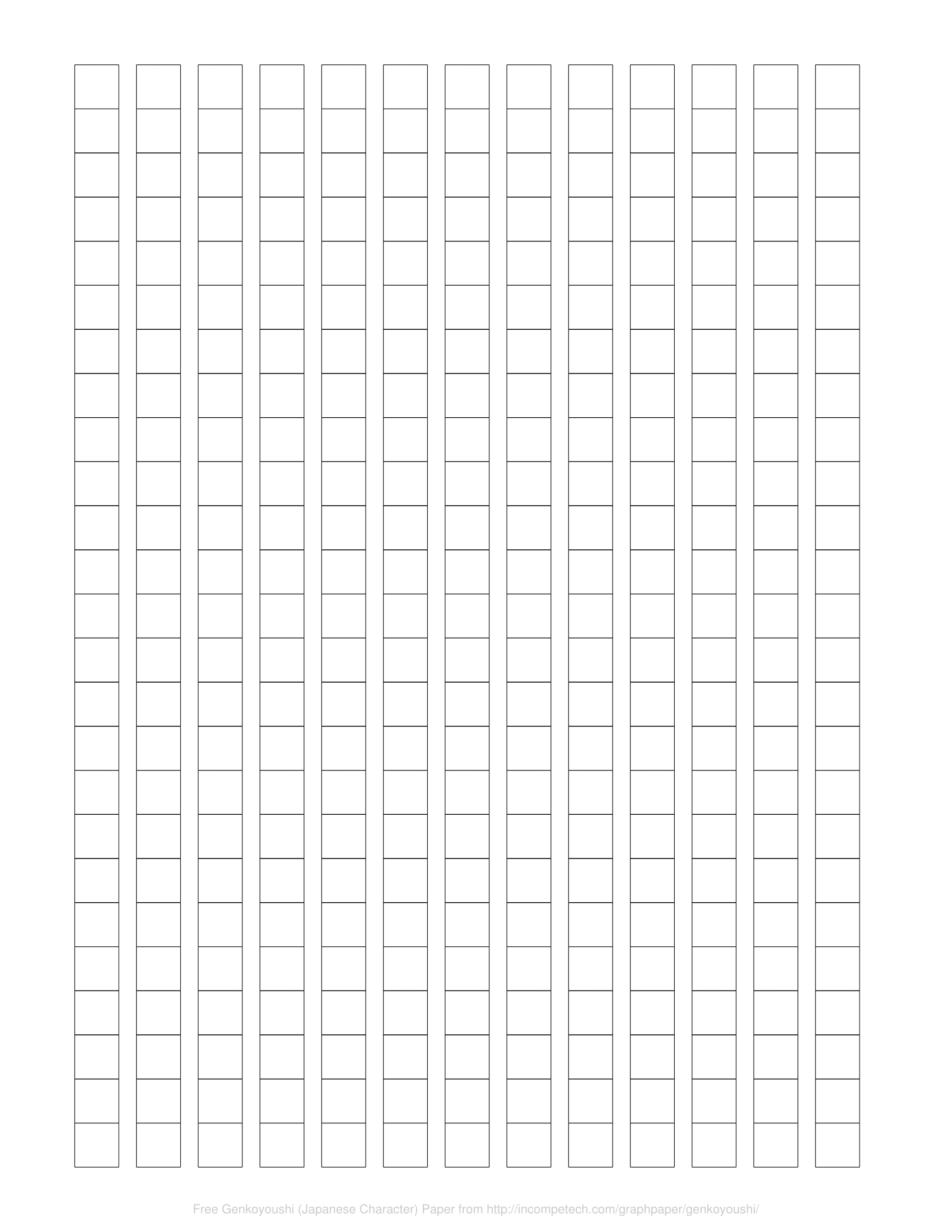 Free Online Graph Paper / Genkoyoushi (Japanese Character)